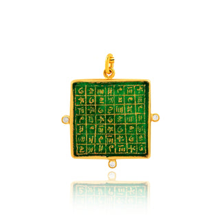 Imperial Guardian IV Pendant Charm